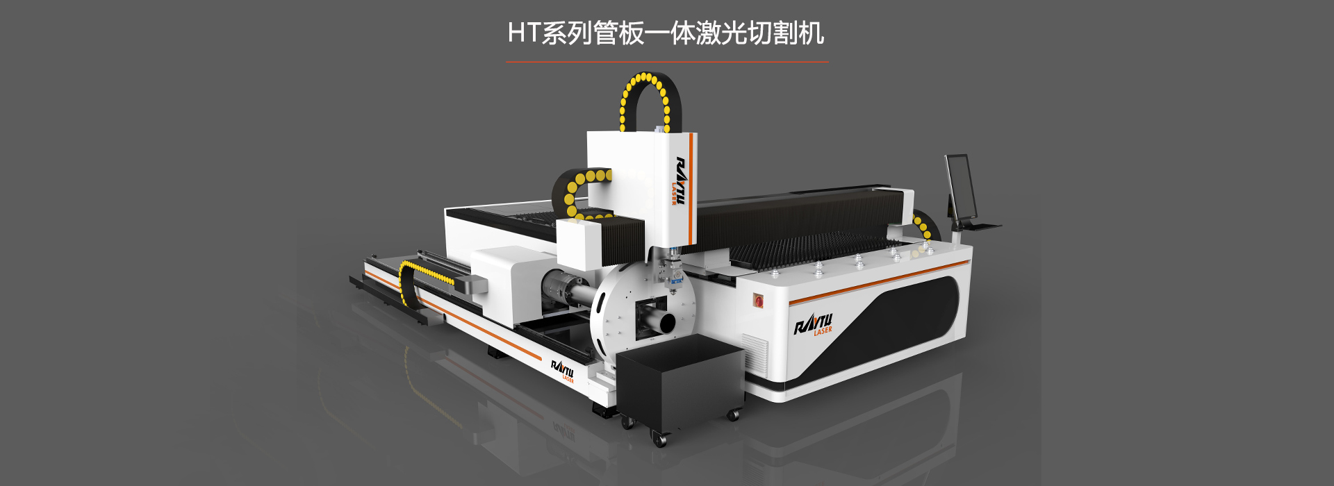 一招教你如何解決管材激光切割機割不透毛邊問題_調整_檢查.