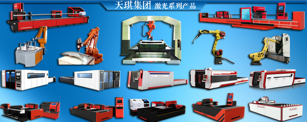 【3000瓦大功率激光切割機(jī) 光纖激光切割機(jī)】?jī)r(jià)格,廠家,圖片,激光焊機(jī),武漢天琪激光設(shè)備制造-