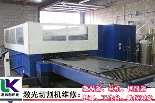 意大利普瑞瑪管材激光切割機(jī)維修施耐德伺服器故障維修誠(chéng)信服務(wù)意