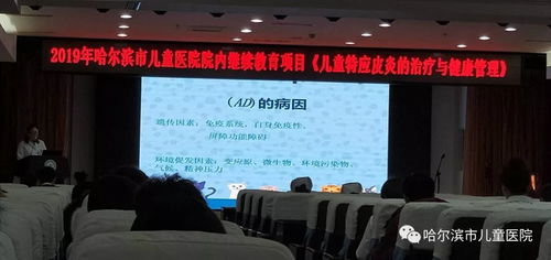 2019年院內(nèi)繼續(xù)教育開講 溫故知新，以教育科技新理論、知識(shí)、技術(shù)與方法提升業(yè)務(wù)能力