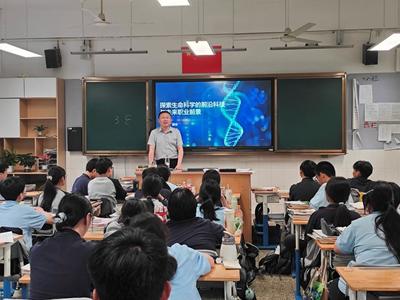 科普活動(dòng)進(jìn)校園 生命科學(xué)啟迪夢(mèng)想，教育科技賦能未來(lái)