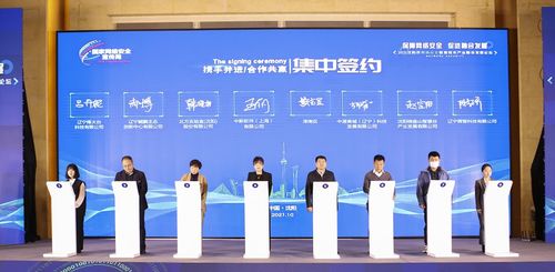 2021沈陽市網絡安全宣傳周 聚焦教育科技領域技術開發，共筑網絡安全新生態